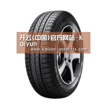 开云官网产品名称一